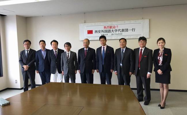 西安外国语大学代表团赴日本交流访问-国际合作与交流处 - 西安外国语大学